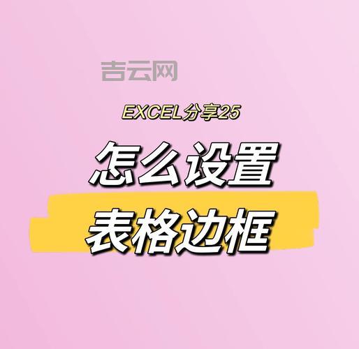 表格边框不合并怎么办？border-collapse来帮你！