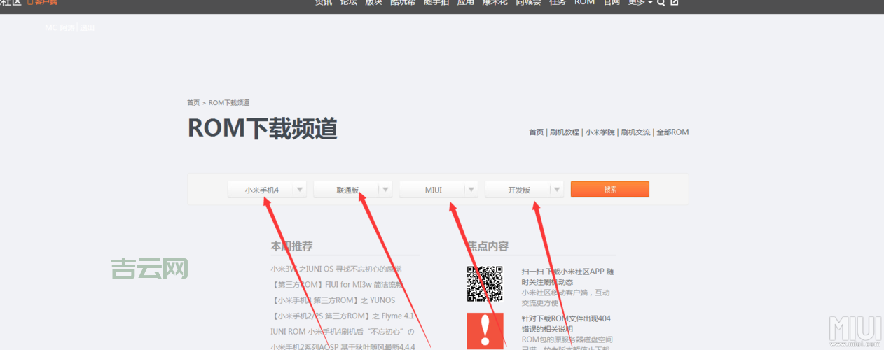 flashbackup备份失败怎么办？试试这几个解决方法！