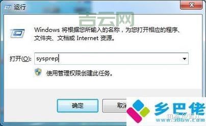 盗版win7还能用吗?小心这些风险和危害!