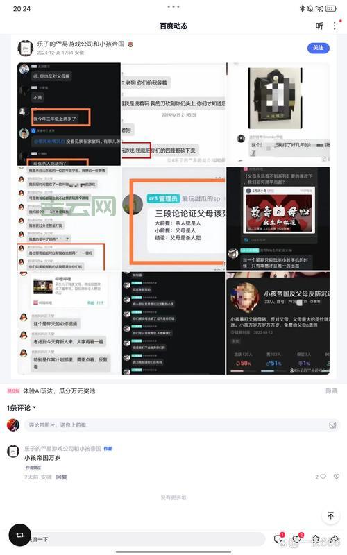 phpbb论坛安全性怎么样？老用户告诉你真实情况！
