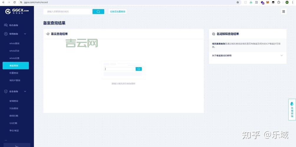 域名备案信息查询不到怎么办？原因和解决方法！