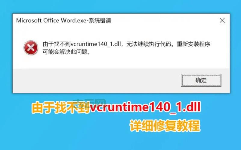 xlive.dll丢失怎么办？手把手教你修复这个dll文件！