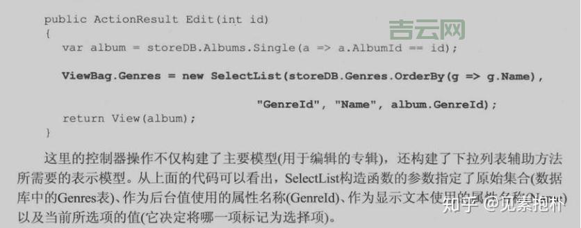 html.dropdownlist怎么实现联动？实用技巧分享！