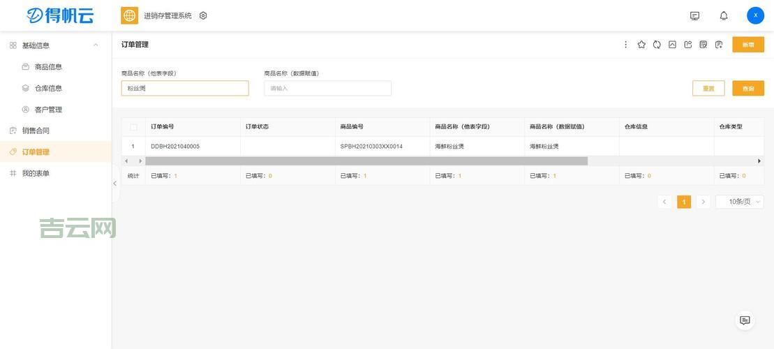 html.dropdownlist怎么实现联动？实用技巧分享！