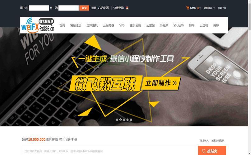 想用免备案服务器？这些优势和风险你要知道！