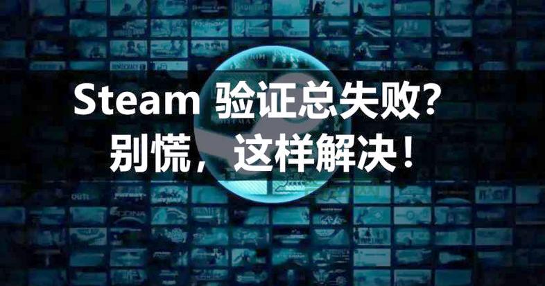 总是提示无法验证发行者？试试这些解决办法！