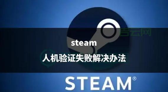 总是提示无法验证发行者？试试这些解决办法！