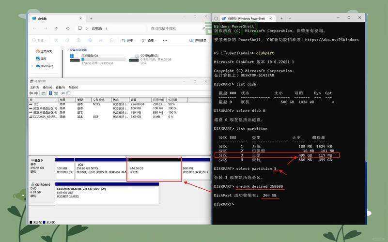 电脑配置命令怎么用？新手一看就懂的教程！