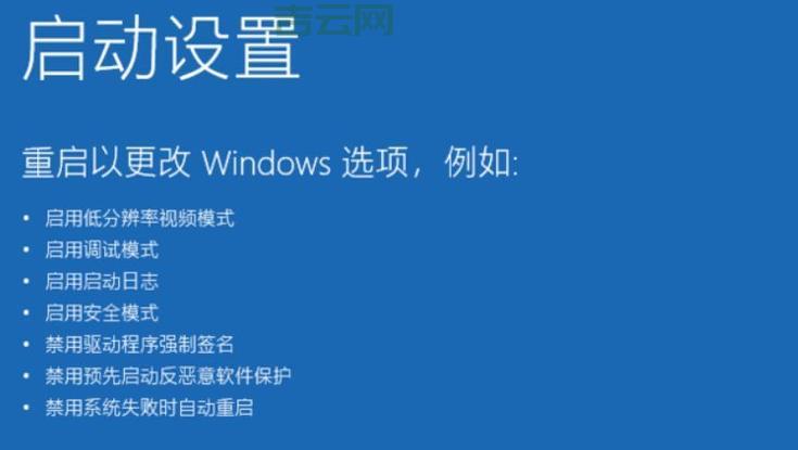 电脑总是卡？试试定时重启这个功能！