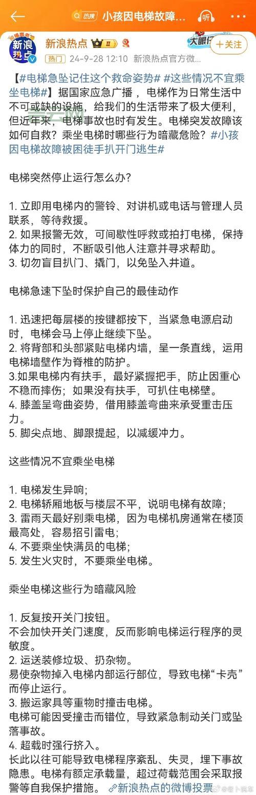 总是跳出意外错误0x8ffe2740？这几个原因要知道！