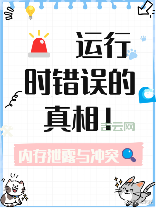 总是跳出意外错误0x8ffe2740？这几个原因要知道！