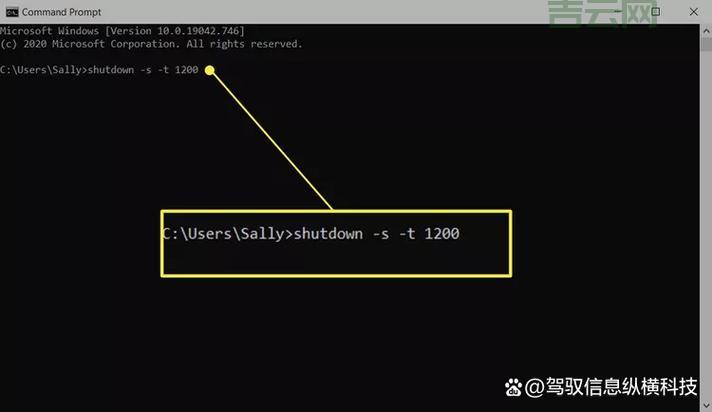 shutdown.exe怎么用？小白也能轻松学会的关机技巧！