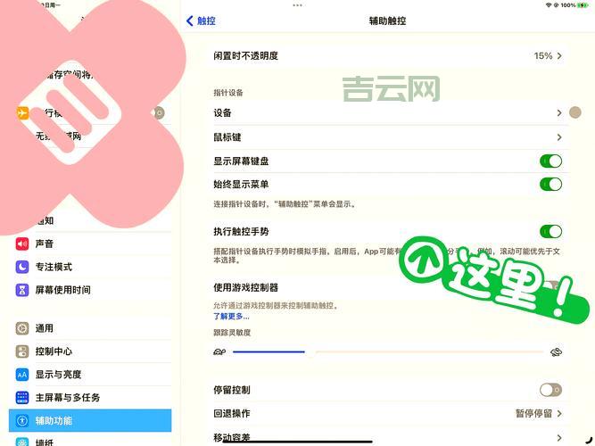 鼠标单击变双击怎么办?这几个方法帮你轻松解决!