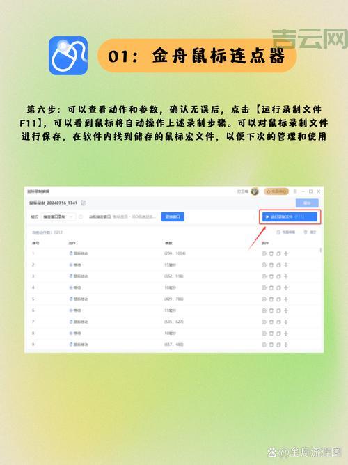 鼠标单击变双击怎么办？这几个方法帮你轻松解决！