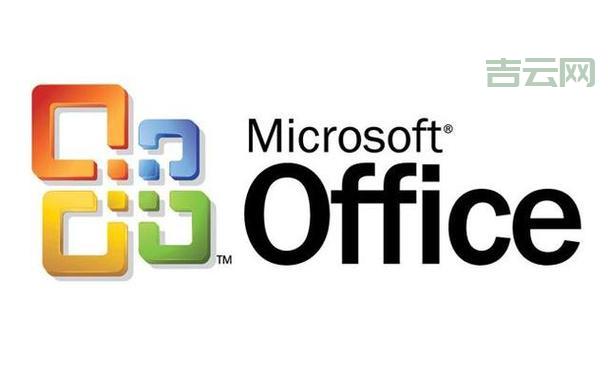 Win7下Office办公软件，免费下载与安装！