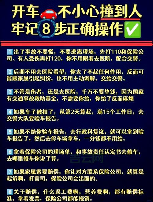 发生意外错误0x8ffe2740怎么办？试试这几个方法！