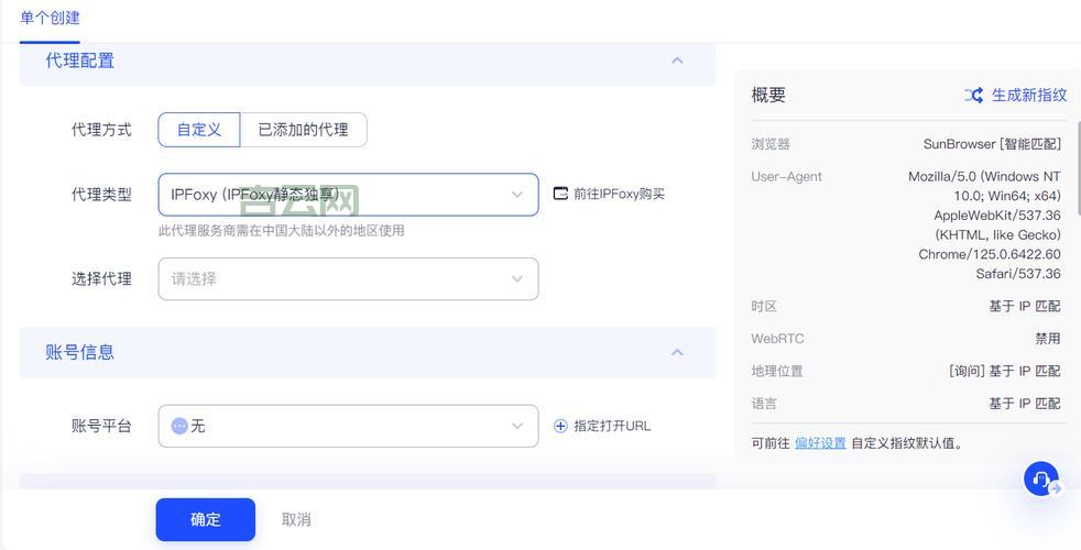 socks2http连不上咋办？试试这几个解决方法！