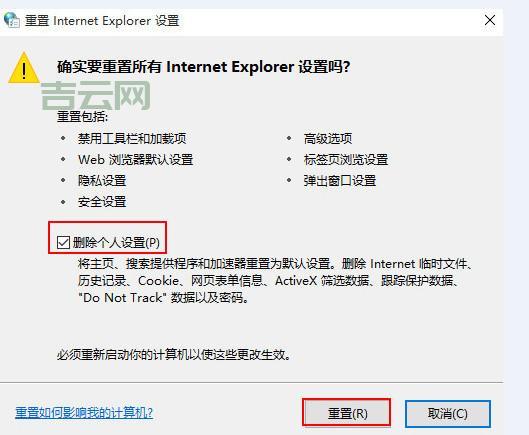 网页显示不全怎么办？常见原因和解决方法！