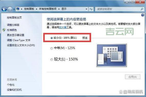 网页显示不全怎么办？常见原因和解决方法！