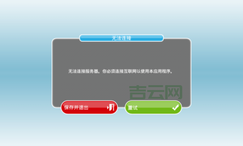 SDK Manager无法更新安卓版本？终极解决方案！