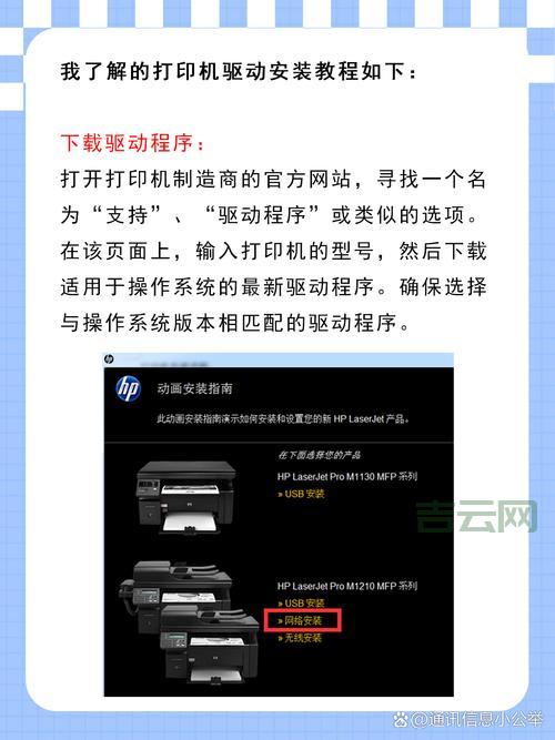 touchpad驱动怎么安装？新手一看就会的教程！