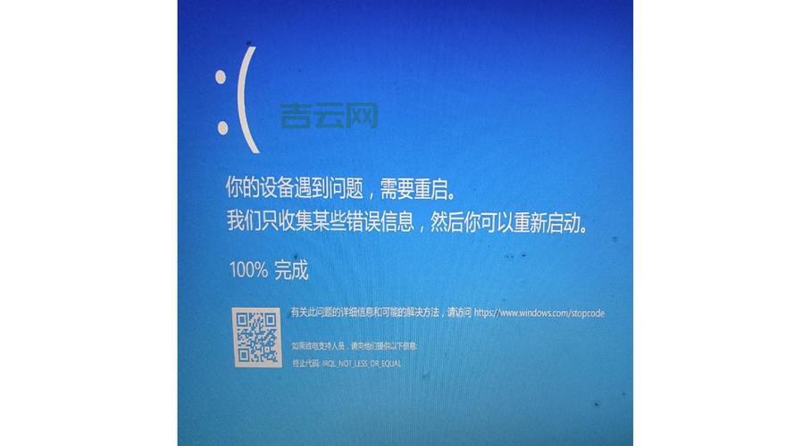 电脑提示rundll.exe错误？别慌，这有解决方法！
