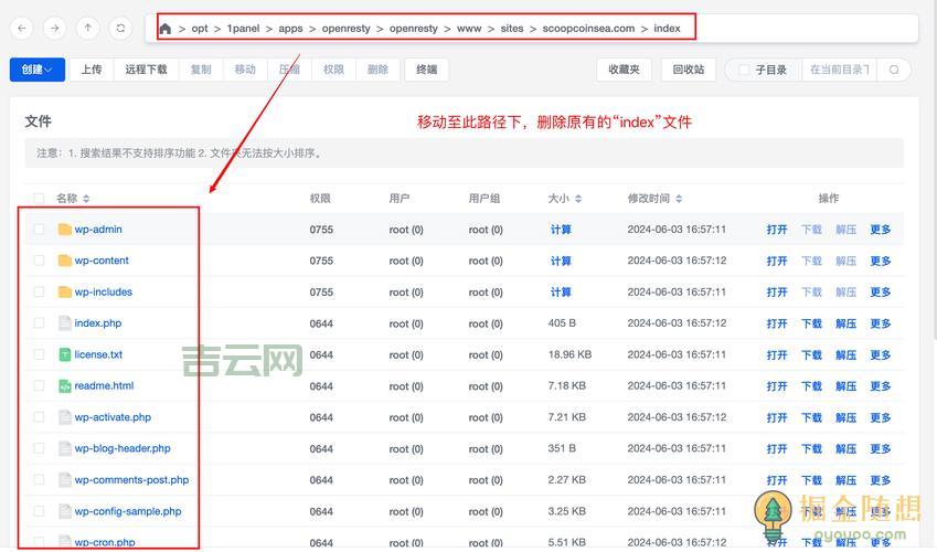 easypanel好用吗？新手小白快速上手教程来啦！