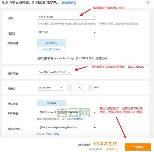 linux怎么查看硬件配置?这篇教程一看就懂!