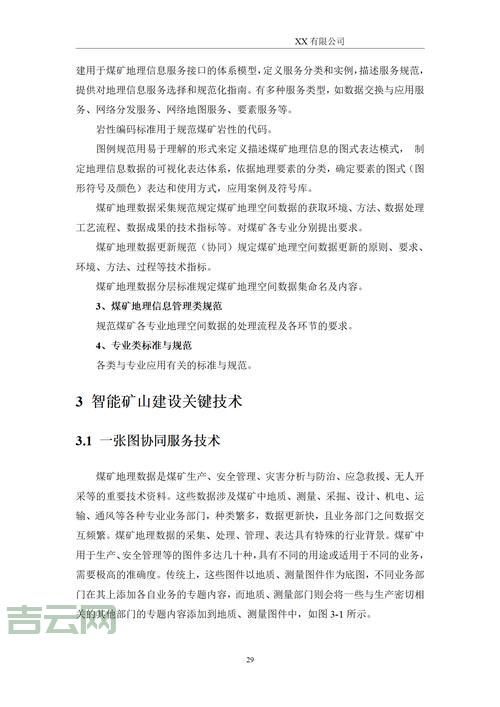 挖矿脚本哪里找？老矿工分享靠谱挖矿资源！