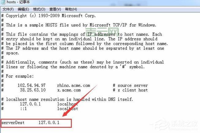 hosts文件修改后不生效？教你几招快速解决！