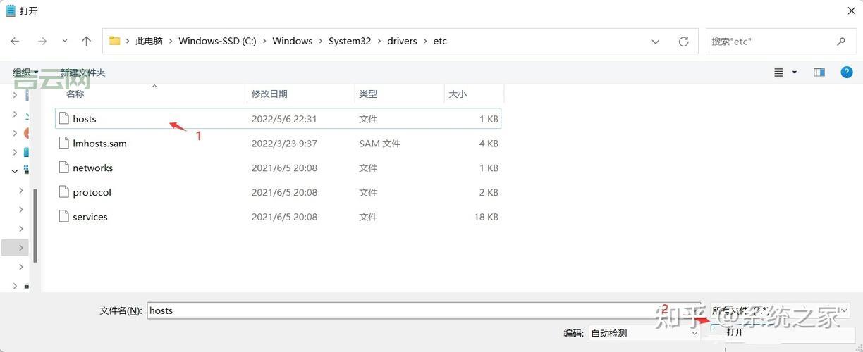 hosts文件修改后不生效？教你几招快速解决！