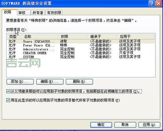 searchfilterhost.exe进程详解，看完不再一脸懵！