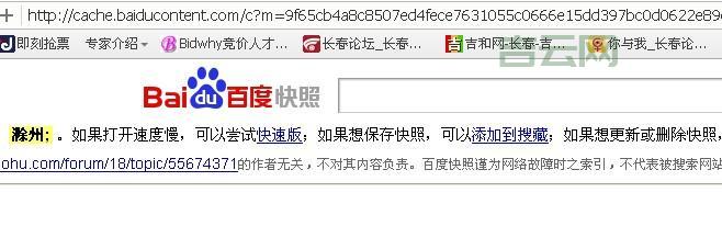 网站快照不更新怎么办？刷快照可以解决这个问题吗？