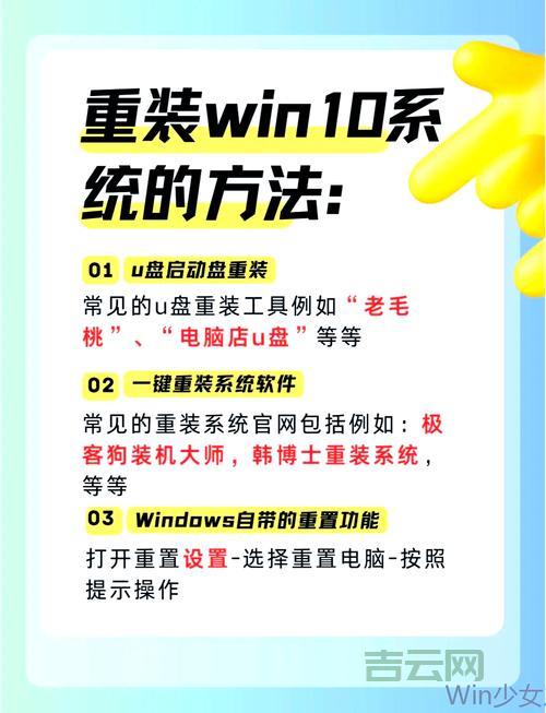 360win10安全吗？对比其他系统优势在哪？