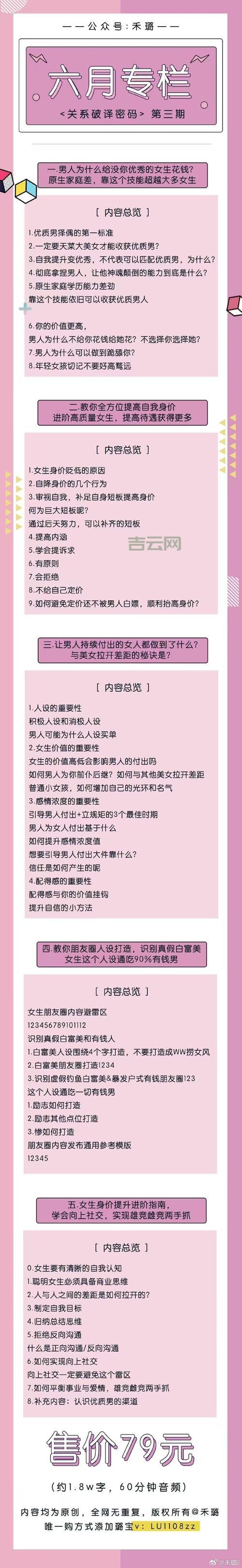 提示“对象不支持此属性或方法”？教你快速排查问题！