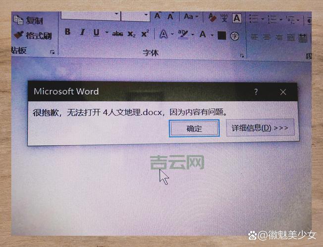 还在愁文档打不开？office兼容包下载来帮忙！