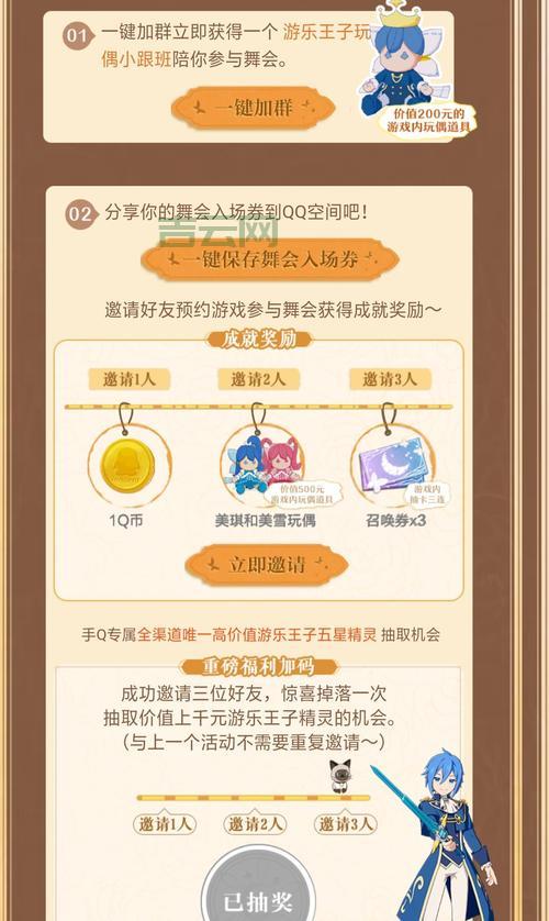 想做个vb抽奖程序？看这篇保姆级教程！