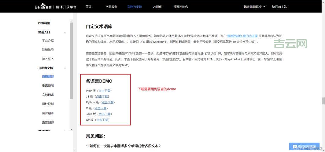 FileUpload.HasFile总是返回False？原因和解决方法看这！