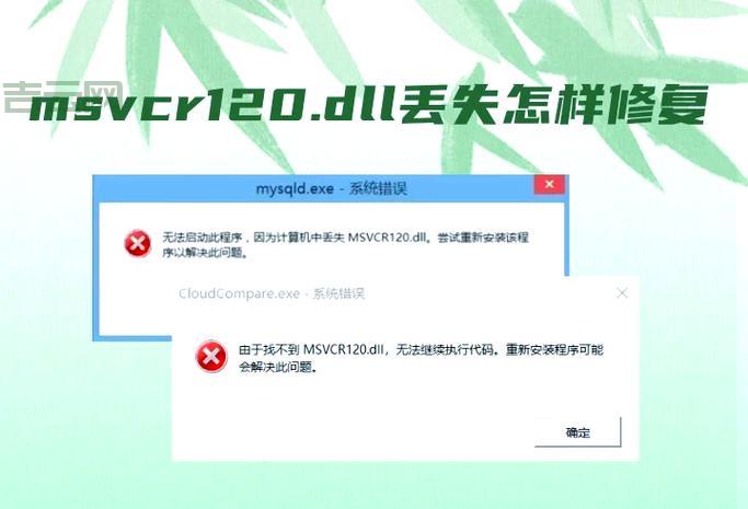 d3dx9_34.dll下载：电脑缺少这个文件？解决方法来了！