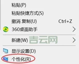 win10兼容性问题多吗？教你几招轻松解决！