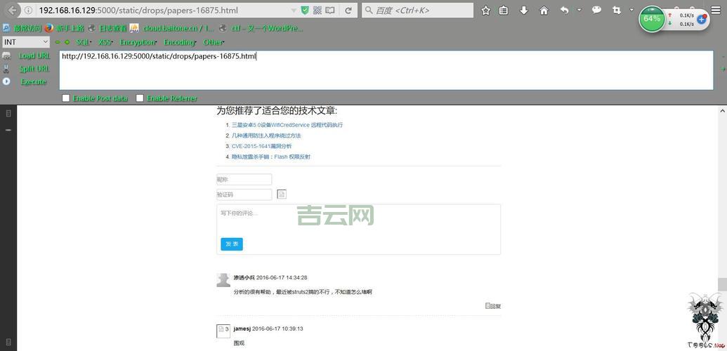 wooyun镜像怎么下载？手把手教你快速安装！