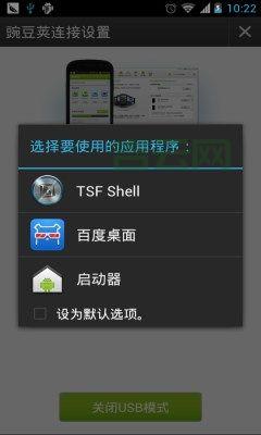 tsfshell有什么用？这些强大功能你知道吗？