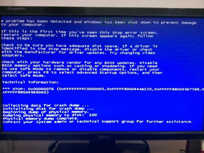 npf.sys是什么？新手也能看懂的蓝屏代码解析！