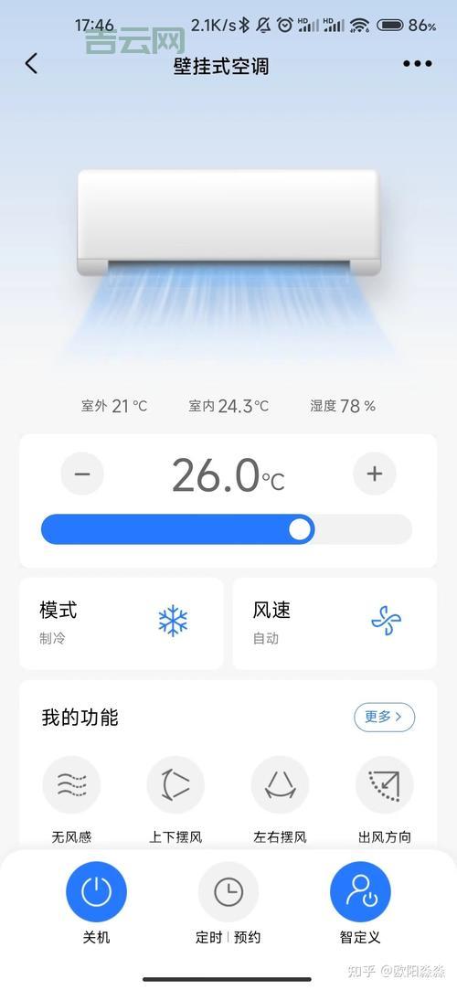 长沙服务器租用哪个稳定？实测告诉你真实体验！