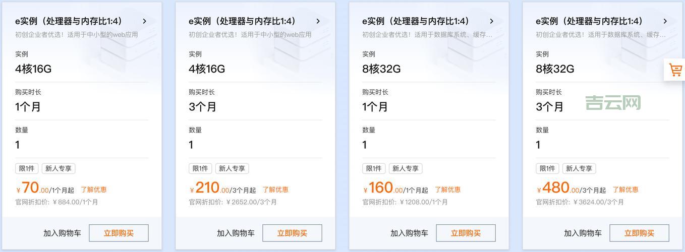 cdn加速服务器多少钱？看完这篇报价单就懂了！