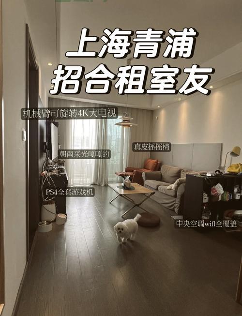 空间合租怎么找？这几个靠谱方法要知道！