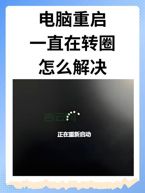 重启springboard卡住了怎么办？教你几招轻松解决！