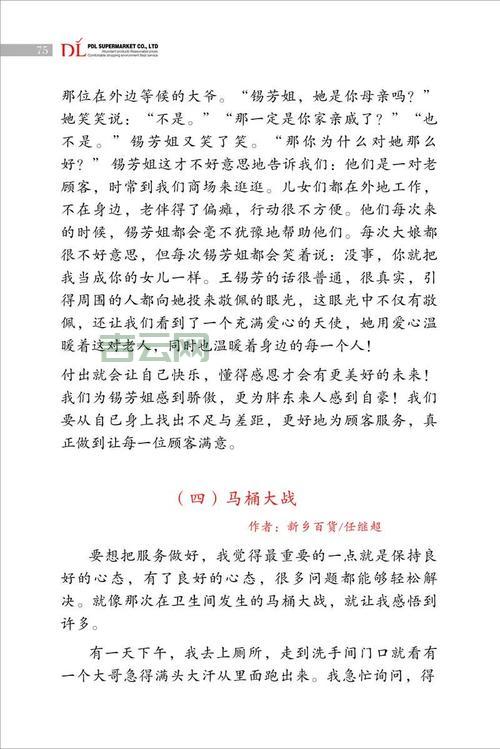 01157代表什么？这篇文章让你明白它的含义！