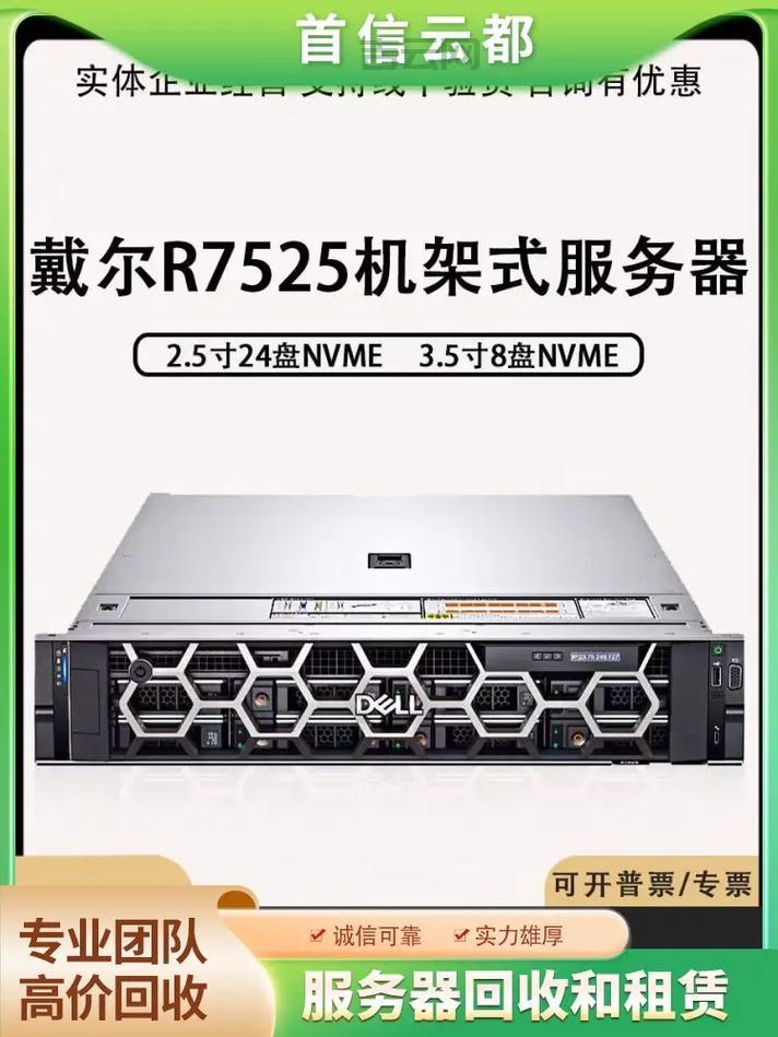 江西服务器租用哪家好？本地服务商大盘点！