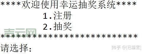 想做个java抽奖程序？手把手教你实现！